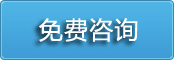 重庆音频会议系统